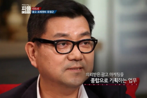 [Who Is ?] 유정근 제일기획 대표이사 사장
