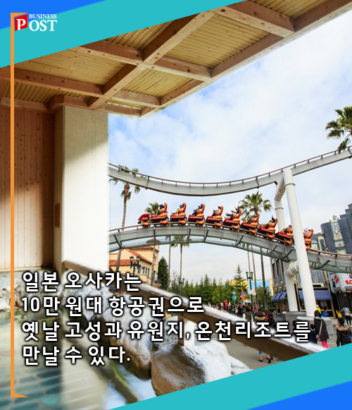 [카드뉴스] 오사카 방콕 타이페이 홍콩, 여름에 각광받는 이유