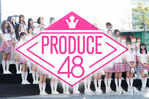 CJENM 프로듀스48 '새 워너원' 향해 순항, 편파 논란은 '옥에 티' 
