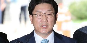 권성동, 강원랜드 채용청탁 혐의로 영장실질심사 받아