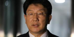 '강원랜드 채용청탁' 권성동 구속영장 기각, 법원 