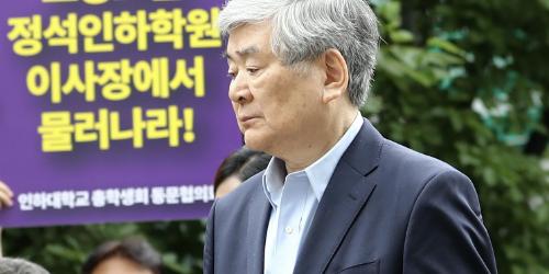 조양호 영장실질심사 받아, 기자 질문에 침묵 지켜 