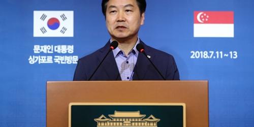 홍종학 “인도와 싱가포르에 스타트업센터 여는 방안 검토