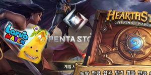 블리자드 넷마블 엔씨소프트 네오위즈, 휴가철도 게임 유혹한다 