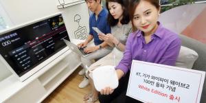 KT '기가 와이파이 웨이브2' 가입자 100만 명 넘어서