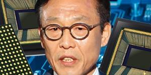 [오늘Who] 김기남, 삼성전자 반도체 투자확대 공격본능 보여주나