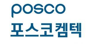 포스코켐텍 주가 급락, 사흘간 오름세에 차익실현 매물 나와 