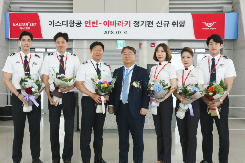 이스타항공, 인천~이바라키 노선 항공기 운항 시작 