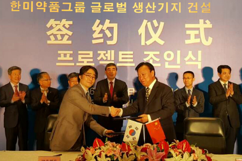 [Who Is ?] 임종윤 한미사이언스 대표이사 사장