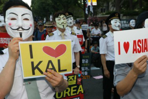 대한항공 아시아나항공 직원, 시민단체와 24일 오너 퇴진 촛불집회 