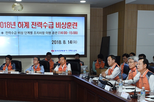 김종갑, 한국전력 전력수급 비상훈련에서 “9월까지 긴장해야”