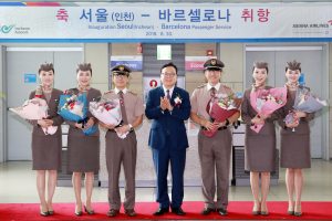 아시아나항공, 인천~바르셀로나 신규노선 운항 시작