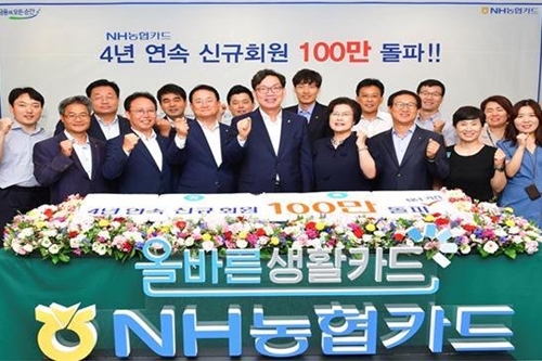 이대훈 이인기, NH농협카드 4년째 카드 새 회원 100만 달성 자축