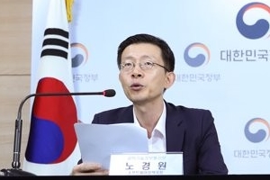 정부, 데이터 규제 풀기 위해 '가명정보' '익명정보' 도입 