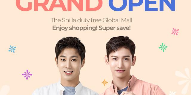 호텔신라, 동남아 고객 겨냥해 신라인터넷면세점 영문몰 열어 