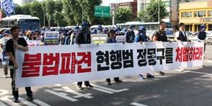 현대제철 비정규직 