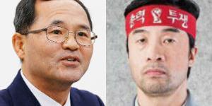 삼성중공업 노동자협의회, 임금인상 요구하며 상경투쟁 