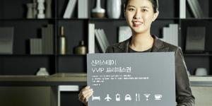 호텔신라 신라스테이, 5주년 기념해 ‘전국 방방곡곡’ 이벤트 진행 