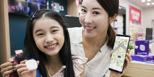 SK텔레콤, 사물인터넷망 기반의 위치 알림이 출시 