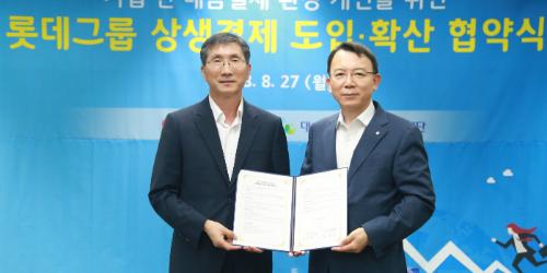 롯데 모든 계열사에 상생결제 도입, 오성엽 "협력사와 동반성장" 