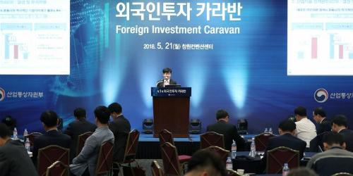 산업부, 외국인 투자유치 촉진펀드의 투자대상 10월 선정 