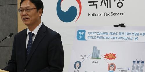국세청, 부동산거래 탈세 혐의자 506명 세무조사 