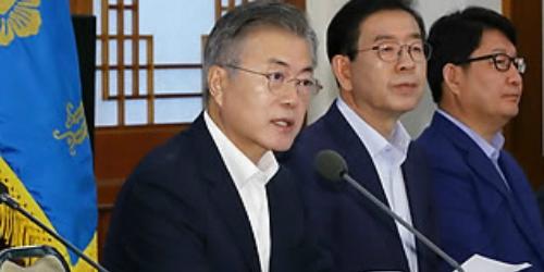 문재인 "지자체에서 일자리 창출 주도하고 정부에서 지원해야"