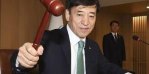 한국은행 8월 금리 연 1.5%로 9개월째 동결, 경제지표 부진 감안 