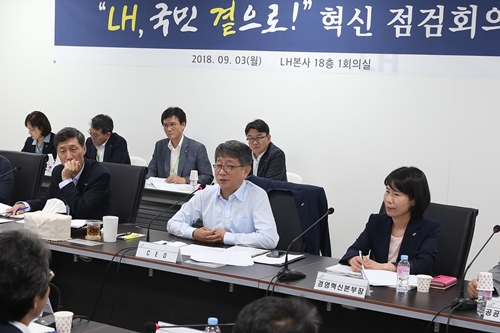 박상우 "혁신성장 위해 토지주택공사 자원과 역량 집중"