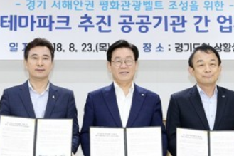 [Who Is ?] 이재명 경기도지사