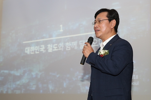 오영식 "KTX로 베이징 거쳐 파리 가는 남북대륙철도 열어야" 