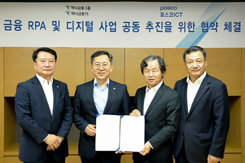 [Who Is ?] 최두환 포스코ICT 대표이사 사장