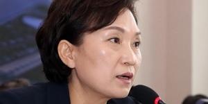 김현미 "등록된 임대주택 세제혜택 축소, 무주택 세대주 조건 완화"