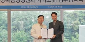 카카오, 강북삼성병원과 건강검진 고객 위한 챗봇 개발