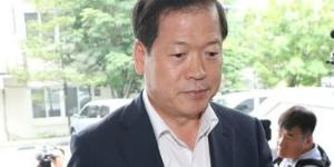 군사법원, ‘세월호 민간인 사찰’ 소강원 영장실질심사 