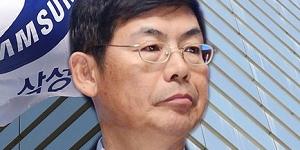 삼성전자 이사회 의장 이상훈 11일 영장실질심사로 구속 여부 결정  