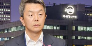 이훈범, 한라시멘트 품은 아세아시멘트 앞에 재무구조 개선 놓여 