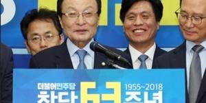 이해찬 “민주당이 앞으로 대통령 10명은 더 당선시켜야