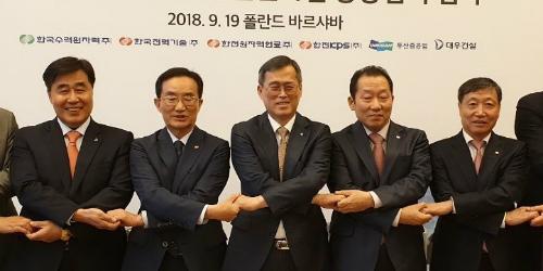 정재훈, 체코와 폴란드에서 한수원의 원전사업 수주 타진 