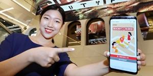 신세계면세점, 텐센트와 개발한 '서울 여행지 추천 앱' 인기몰이