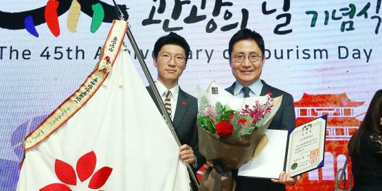 신세계DF, 관광의 날 기념행사에서 대통령표창 받아