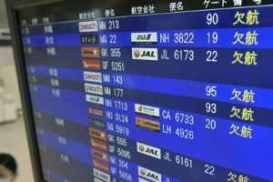 대한항공 아시아나항공, 태풍 지나간 일본행 항공편 정상운항 