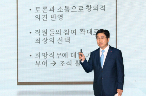 [Who Is ?] 황윤철 BNK경남은행장