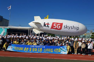 KT, 포항 학교와 도서관에 '스마트 지진 방재시스템' 구축