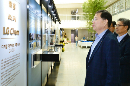 박진수, LG화학 역사전시회에서 “기록하고 공유하는 기업이 발전"