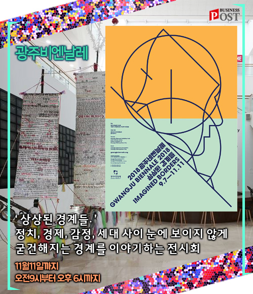 [카드뉴스] 깊어 가는 가을, 당신이 빠져들 전시회도 있다