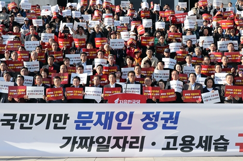 오영식 이학수 김성주, 국감에서 야당의 일자리문제 공세 버텨낼까 