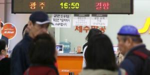 태풍 '콩레이' 영향으로 제주공항 기점 항공편 대부분 결항