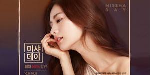 토니모리 에이블씨엔씨 LG생활건강 아모레퍼시픽 화장품주 급락 