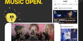 SK브로드밴드, 옥수수 통해 '보는 음악' 서비스 내놔 